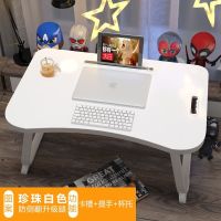 [白色弧形]防侧翻U型铁腿[常规款] 床上书桌电脑懒人小桌子床上桌可折叠卧室坐地飘窗茶几宿舍学生学