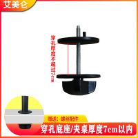 穿孔式安装配件 显示器支架电脑屏幕架子DIY系列支架配件自由组合拼接各种方案