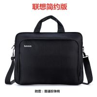 联想简约款 14.1寸 笔记本电脑包戴尔华硕14寸13寸15.6男女内胆包单肩手提包防震
