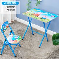 标准基础款 经典蓝-小猪佩奇 桌椅一套 书桌家用小学生写作业课桌儿童学习写字桌台可升降多功能桌椅套装