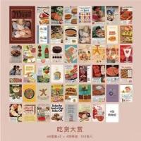 吃货大赏 ins少女心元气雪糕小熊小兔A6磁扣本子可爱手账女生日记pu笔记本