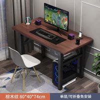 加固吸塑工艺-深木纹 80*40 家用台式电脑椅可折叠桌宿舍书桌写字桌职员办公会议室长方形桌子