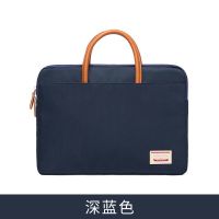 轻薄手提包深蓝色 13.3寸 电脑包手提女款适用于苹果华为14寸笔记本15.6寸惠普13.3戴尔小米