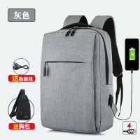 普通款灰色 双肩包男士背包大容量旅行包电脑休闲女时尚潮流高中初中学生书包