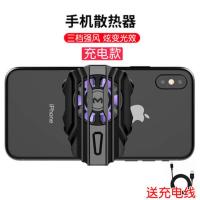 充电版炫光三档风冷散热器 手机散热器充电式三档风冷便携式小风扇背夹吸盘手游降温退热神器