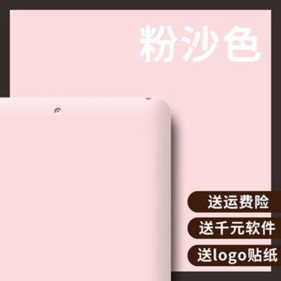 粉砂色官方标配(收藏加购送) ipad Pro(10.5英寸) 液态硅胶苹果ipadmini5平板迷你4保护套适用全