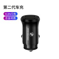 宝马专用 超级快充线1条 宝马车载充电器3系5系1系2系X1X3X5X6X7点烟器转换头双USB快充