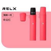 幸运红. 悦刻四代无限[不带挂绳] 电机烟器烟挂链可充电永久一套挂链水果电子味果味配件一次性挂链