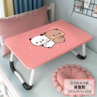 靠背熊[普通体验款] 床上书桌笔记本电脑桌学生学习桌宿舍折叠小桌子卧室坐地写字桌
