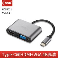 二合一HDMI+VGA C063 苹果MacbookPro笔记本转换扩展坞拓展手机平板type-c灵动