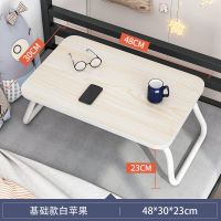 [特惠款]48X30-白色 笔记本电脑桌懒人书桌可移动床边桌卧室小桌子出租房学习桌升降桌