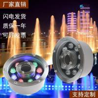 红光 6W直径110 款 喷泉灯led防水涌泉七彩水底灯水池中孔水景鱼池水下变色景观射灯