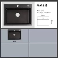 纳米黑金刚手工45*40加厚单槽 单槽无配件 厨房洗菜盆不锈钢盆304黑金刚手工水槽洗手盆洗碗槽洗菜池下水管
