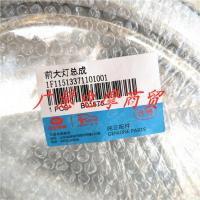 1F11513前大灯 福田五星三轮车原厂配件 福田五星雷沃三轮摩托车150/200原装大灯