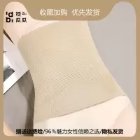 肤色 M [建议75-105斤] 收腹带产后束腰带瘦身衣收腹塑身衣腰带瘦肚子收腹衣四季款