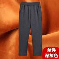 深灰色/ 单件裤子 XL[体重90斤-110斤] 中老年人保暖内衣套装男士加绒加厚爸爸开衫棉衣冬装爷爷秋衣秋裤