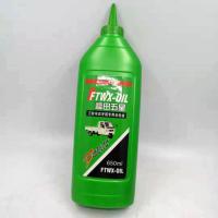 1瓶送油嘴 宗申福田金彭三轮车摩托车农用车倒档器齿轮油润滑油后牙包专用油