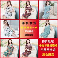 随机发货 均码 80-150斤 棉绸吊带夏季女青年薄款人造棉睡裙女学生宽松吊带睡衣女士连衣裙