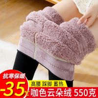 特厚云朵绒咖色[550克] S 特厚棉裤云朵绒加绒加厚踩脚高腰打底裤东北超保暖女一体裤