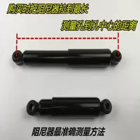 280mm一对 电动三四轮车后减震器后桥阻尼器三轮车后桥减震器后桥配件缓冲器