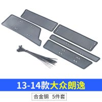 大众13-14款朗逸 大众帕萨特迈腾速腾防虫网水箱防尘罩朗逸CC波罗宝来前脸中网改装
