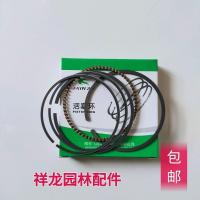 168F活塞环1付〔汽油〕 汽油机 发电机 抹平机 微耕机配件168 170 188 190活塞活塞环总成