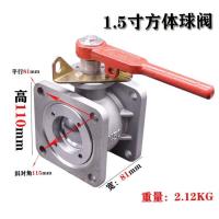 DN40 1.5寸方 铝合金球阀槽车球阀油罐车洒水车吸污车球阀直通方形球阀水阀配件