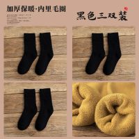 3双黑色 3双装 袜子女韩版中筒袜加绒加厚保暖袜秋冬季长袜毛巾毛圈月子袜