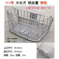 312号 大长方 铁丝车筐 银色 加大加重载重王电动车车筐前车筐老年代步车电动三轮车车篮车篓子