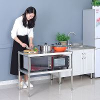 加厚长30x宽30x高40二层 厨房置物架柜不锈钢货架橱柜多功能收纳三层灶台架落地多层菜架子