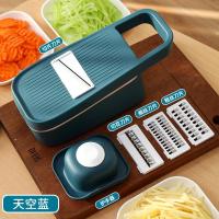 沉稳蓝[送护手器+切花刀片+细丝刀片+粗丝刀片] 狂鲨德国土豆丝萝卜切片切丝擦丝刨丝器切菜器家用厨房多功能神器