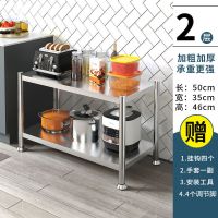 普通款长50宽35高46两层 加厚不锈钢厨房架子置物架落地多层收纳神器微波炉烤箱储物锅菜架