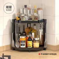 标准款双层角架 无规格 厨房置物架不锈钢黑色三角架厨房用具壁挂调味品调料转角收纳架子