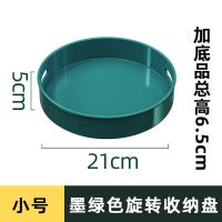 基础款墨绿色小号_随机发个坏的 旋转厨房调料置物架家用台面转角放油盐酱醋酱油瓶调味品收纳神器