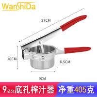9公分 防滑底孔挤水器 挤水器菜馅手动榨汁器不锈钢压菜器脱水挤菜的神器家用厨房大号