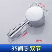 35双节 洗手盘洗面盆洗脸池冷热水龙头把手开关手 柄配件厨房台上盆厕所