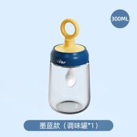 调味罐*1(蓝色) 玻璃油壶装油瓶油罐防漏厨房用品家用大容量醋壶酱油醋调料瓶