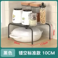 黑色台面款 厨房收纳内置物架吊柜橱柜下挂架衣柜分层储物架挂钩挂篮柜门神器