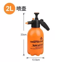 2L橙色喷壶K 800毫升带刻度喷水壶喷壶结实喷壶多功能喷水壶