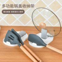 厨房灶台面锅盖架放锅铲汤勺神器免打孔筷子托多功能厨具收纳置物 厨房灶台面锅盖架放锅铲汤勺神器免打孔筷子托多功能厨具收纳置