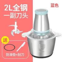 2升容量 商用电动绞肉打蒜机蒜茸器磨姜蓉蒜泥器全自动切蒜神器榨碎搅蒜机
