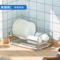 第二代碗架不带刀架(白色) 厨房置物架不锈钢黑色水槽架沥水架凉碗碟架收纳厨房用品家用大全