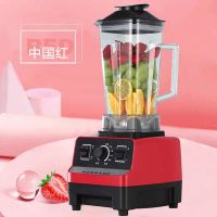 6刀款 不加热(杯身塑料) 德国品牌破壁机静音多功能无渣果汁机加热小型多功能豆浆机榨汁机