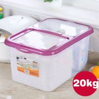 40斤透明紫 加厚50斤双格米桶塑料储米箱防虫防潮大米桶20kg密封米缸面粉桶