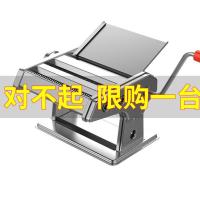 简易二刀 家用面条机多功能压面机饺子皮机馄饨皮机手动小型面皮机擀面机