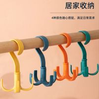 混色[4个装]加厚全新料 挂钩四爪衣帽钩墙上挂包领带架免打孔围巾收纳架可旋转挂衣壁挂