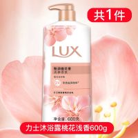 沐浴露600g 沐浴露乳液洗发水露香水持久留香家庭女男士套装家用淋浴桃花