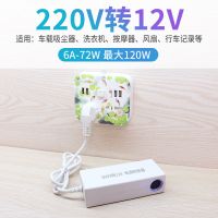 白色6A适用吸尘器洗车机 加热垫 220v转12v电源转换器 点烟器转换插头车载吸尘器充气泵冰箱家用