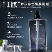 [古龙香氛沐浴露]1瓶*500ml 古龙香氛男士沐浴露 清爽持久留香洁净控油洗发水家庭装洗沐套装