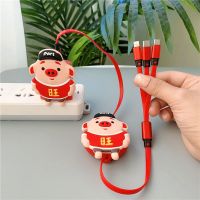 旺猪[线1.2米+卡通插头] 一拖三伸缩数据线充电头type-c三合一加长快充套装卡通充电线安卓